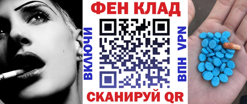 АМФ 98%  Юрга 