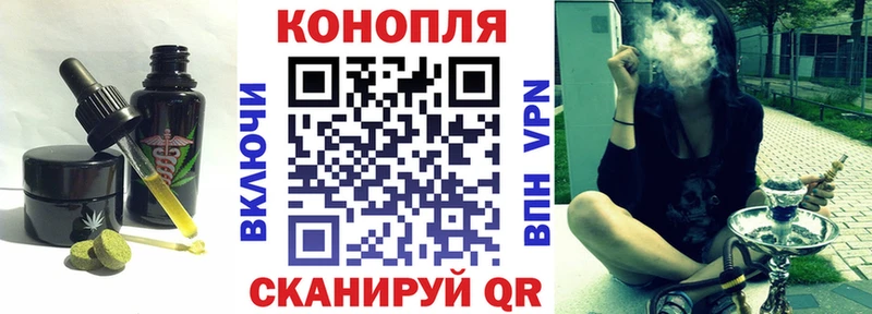Cannafood конопля где купить Юрга