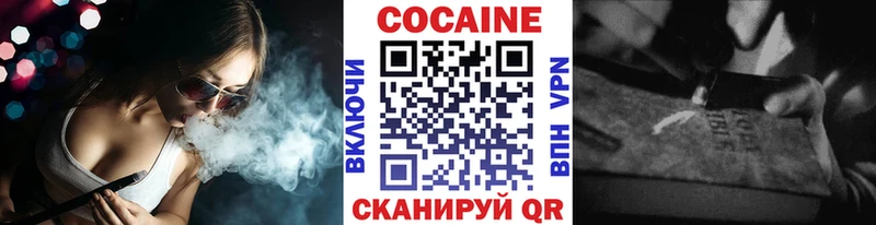 КОКАИН VHQ  площадка наркотические препараты  Юрга 