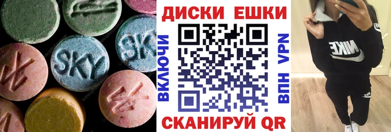 где продают   Юрга  Ecstasy DUBAI 