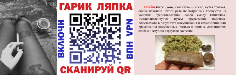 ГАШ ice o lator  где продают наркотики  Юрга 