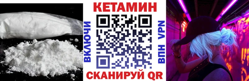 закладка Юрга Кетамин ketamine