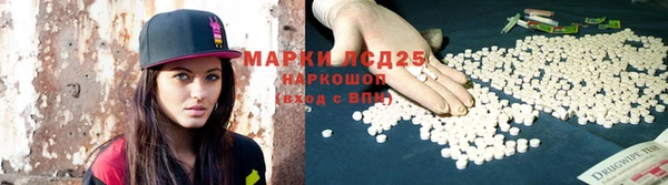 мет Абинск