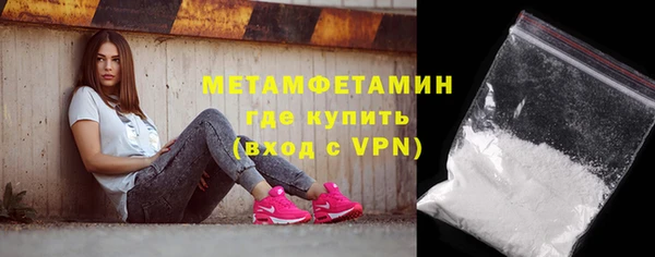 первитин Абаза
