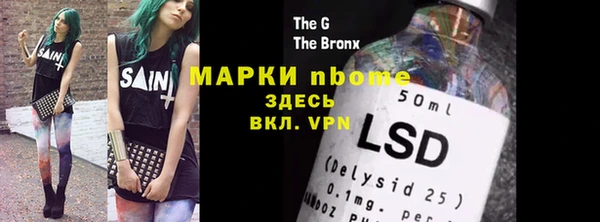 мет Абинск
