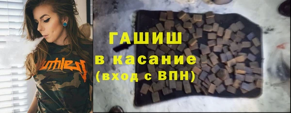 первитин Абаза