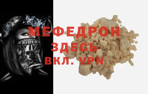 первитин Абаза