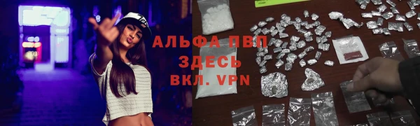 первитин Абаза