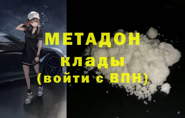 мет Абинск