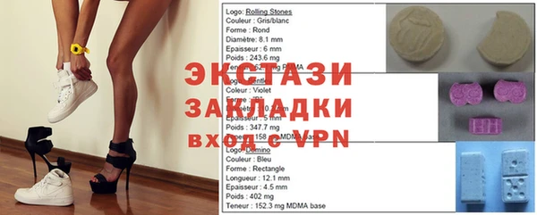 первитин Абаза