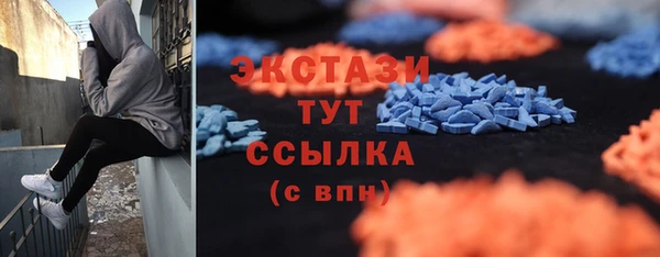 мет Абинск