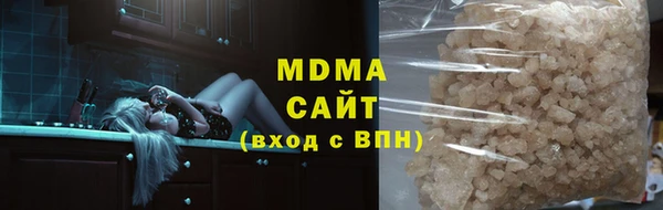 скорость mdpv Абдулино