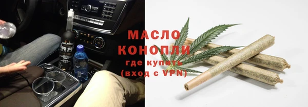 скорость mdpv Абдулино