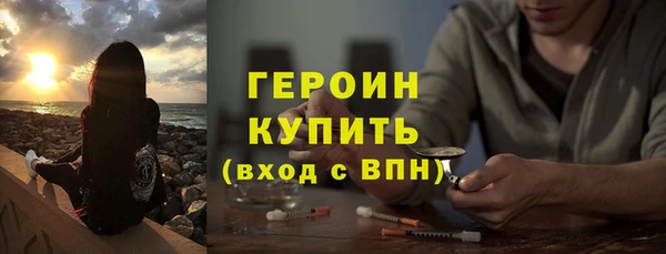 первитин Абаза
