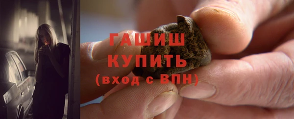 мет Абинск