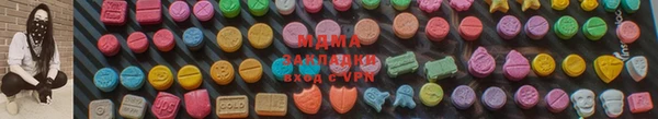 мет Абинск