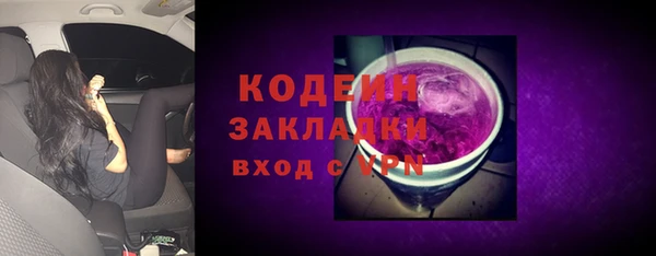 первитин Абаза