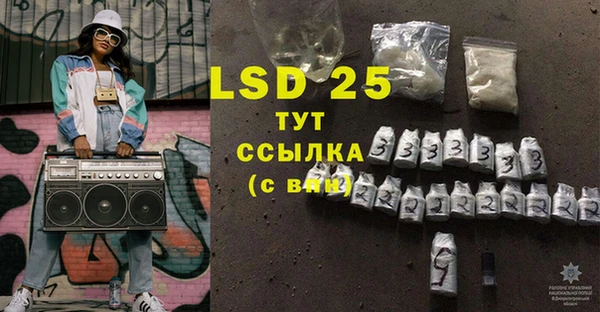 первитин Абаза