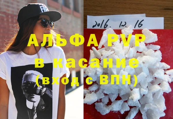 первитин Абаза