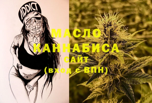 мет Абинск