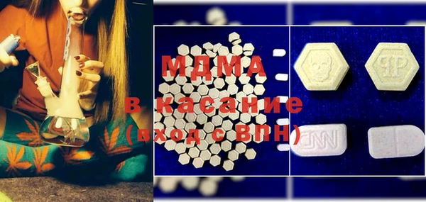 мет Абинск