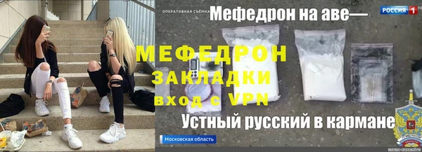 первитин Абаза