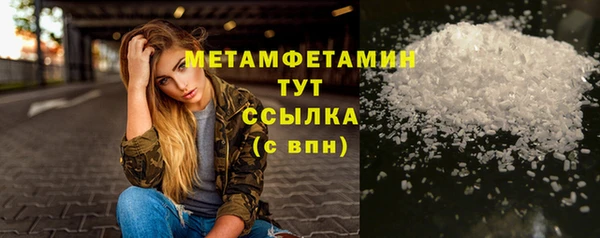 мет Абинск
