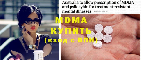 мет Абинск