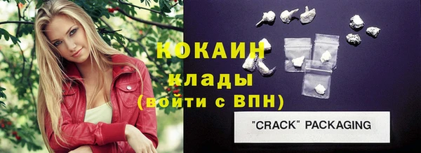 мет Абинск