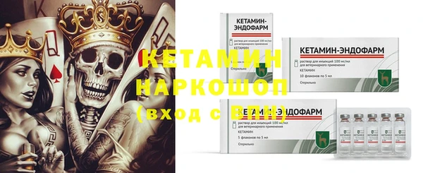 первитин Абаза