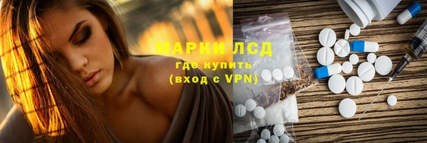 мет Абинск