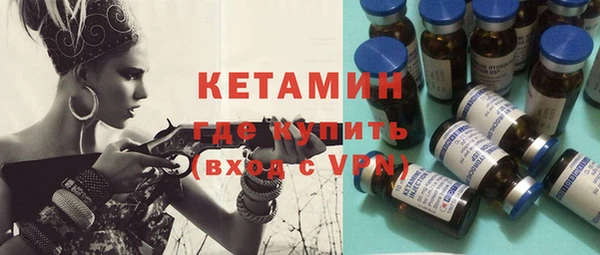 мет Кулебаки