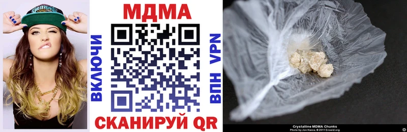 MDMA VHQ  Юрга 