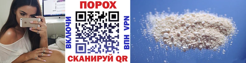 Первитин Methamphetamine Юрга