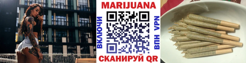 Конопля семена  где купить наркоту  Юрга 